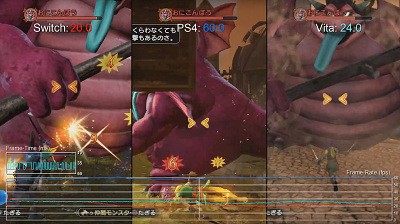 機種比較 Eurogamer Dfが ドラゴンクエストヒーローズii Ps4 Psv Nswの比較動画を公開 ニシッチはガッタガタだよガッタガタ 速報 保管庫 Alt