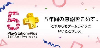 Ps 7月のコンテンツはフリープレイが信長の野望創造ps4 閃の軌跡 アマガミイイイ等 Sfvクローズドb実施も発表 速報 保管庫 Alt
