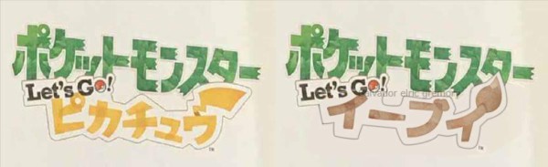 ドメインカン 任天堂 ポケモン Let Sgo ピカチュウ イーブイ のドメイン取得 と同時に出てきたリークと称する画像がクソグラ過ぎてニシくん震撼 速報 保管庫 Alt