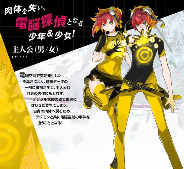 Psv デジモンストーリー サイバースルゥース プレイ動画第1弾や女性主人公のイラストなどが公開 速報 保管庫 Alt