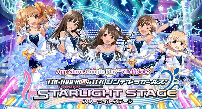 Android Ios アイドルマスター シンデレラガールズ ミリオンライブ ライブ2日目は前者の音ゲーpvや後者の3rdライブが発表 速報 保管庫 Alt