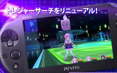 Psv 神次次元ゲイム ネプテューヌre Birth3 V Century Pvが公開 カンガルーのようにジャンプで隠しブロックからコインが 速報 保管庫 Alt