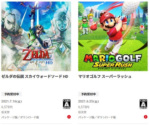 相場観 バイオ8の値段を見て 任天堂ソフトは5000円なんだよな と思ってしまった 等と意味不明な事を言い出す人がいたらしい 速報 保管庫 Alt