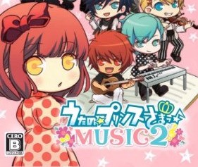 売り上げカン ちゃくたま うたプリmusic2が6 8万本で首位 スプリンターセルが2 2 0 5万本で全機種確認 速報 保管庫 Alt