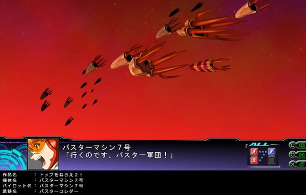 Ps3 Psv 第3次スーパーロボット大戦z 天獄篇 ガンダムハルートやarx 8等の戦闘時画面写真が公開される 速報 保管庫 Alt