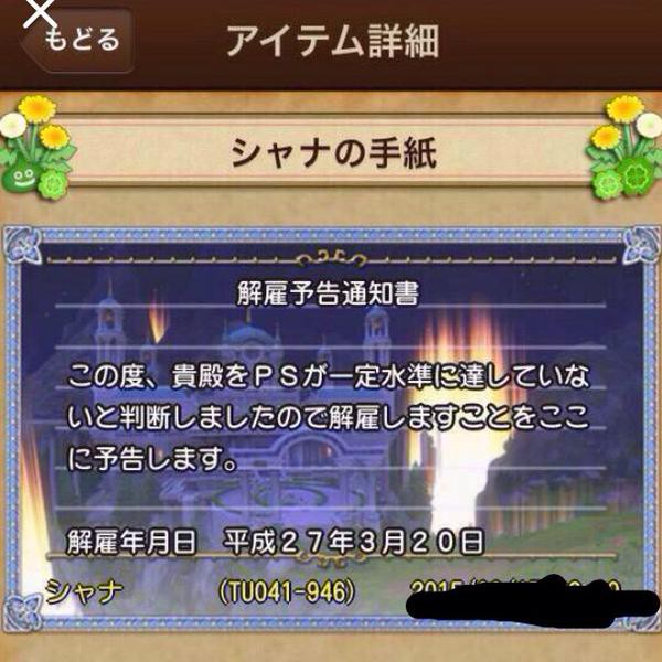 速報 保管庫 alt