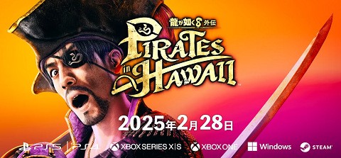 値下げ】☆龍が如く7 楽し PS5☆