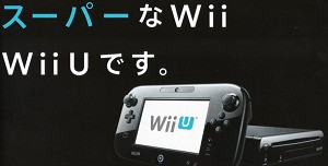 懐古 任天堂の前々社長が ソニーがps4出しても消費者はグラの違いなんて分からないでしょ との主旨の発言をしてからそろそろ7年 速報 保管庫 Alt