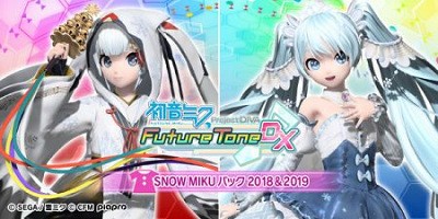 Ps4 初音ミク Project Diva Future Tone 雪ミク2018 2019の衣装と