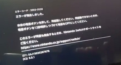 確認不能 ポケットモンスター ソード シールド を立ち上げようとすると必ずエラーが出てしまう人がtwitterで助けを求めてる 速報 保管庫 Alt