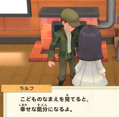 突溢赤児 Nintendo Switch 牧場物語 オリーブタウンと希望の大地 不満点を並べ立てられて500円ならありと言われたり バグで突然赤ん坊が生えてきたり 速報 保管庫 Alt 突溢赤児 Nintendo Switch 牧場物語 オリーブタウンと希望の大地 不満点を並べ立てられて500円ならありと言われたり バグで突然赤ん坊が生えてきたり 速報 保管庫 Alt