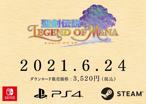 Ps4 Nsw Pc 聖剣伝説 Legend Of Mana Nintendo Directで発表 中略 マルチだった聖剣伝説lom 国内前世代 前前前世代機全機種確認 速報 保管庫 Alt