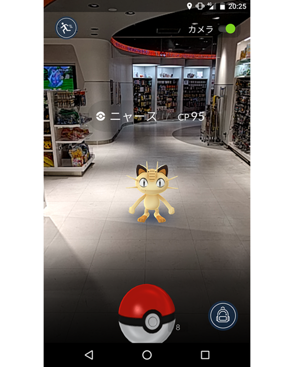 スマ ポケモン位置ゲー Pokemon Go は7月までには配信開始 周辺機器 Pokemon Go Plus が7月発売 3780円 速報 保管庫 Alt