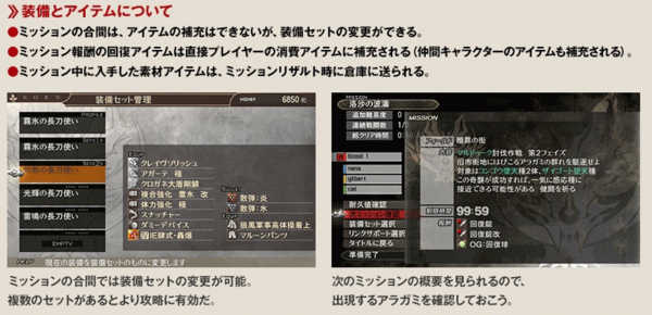 Psv Psp God Eater 2 無料アップデートver 1 40の配信日が5 26に決定 Psvita版がインフラマルチに対応など 速報 保管庫 Alt