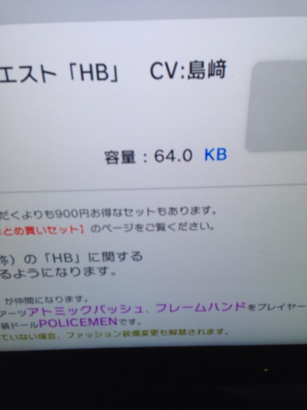 Wiiu ゼノブレイド クロス セットだと00円とお買い得なdlcが各々非常に容量が小さくてありがてえと話題に 速報 保管庫 Alt