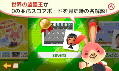 3ds 任天堂 バッヂとれ るセンターでなんjネタを使い始める 速報 保管庫 Alt