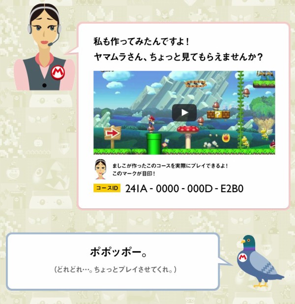 任天堂らしい スーパーマリオメーカー問題で酷いコースが溢れかえったからか Nintendo Newsがクソコース叩きを開始 速報 保管庫 Alt