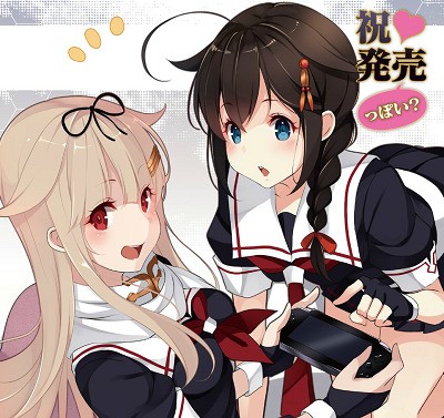 Psv 艦これ改 アップデート第2弾を来週配信目処で準備中である事が明らかに 内容は不明 速報 保管庫 Alt