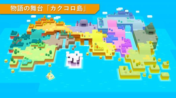 Nsw Android Ios ポケモンクエスト が発表 ポケモンがボクセルになるという3dドットゲー感 速報 保管庫 Alt