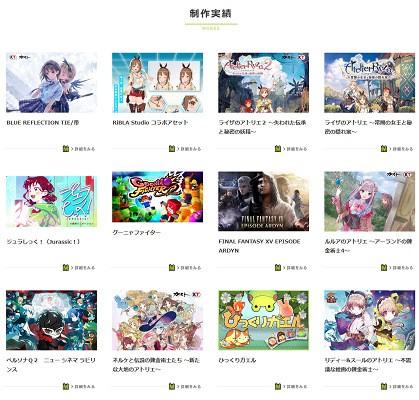 求人カン アトリエシリーズの開発協力やキャラモデル制作を手がけたmutan Ps5向けハイエンドrpg リメイク の求人募集 速報 保管庫 Alt 求人カン アトリエシリーズの開発協力やキャラモデル制作を手がけたmutan Ps5向けハイエンドrpg リメイク の求人募集 速報 保管庫 Alt