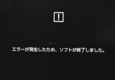 軋りッチ Nintendo Switch本体から甲高い音が響き渡り 実行中のソフトがエラー終了する怪奇現象 速報 保管庫 Alt