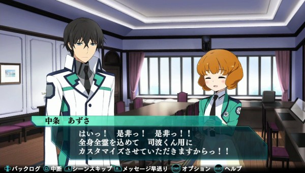 Psv 魔法科高校の劣等生 Out Of Order 新たにアニメ未登場キャラ アンジェリーナ の参戦などが発表 速報 保管庫 Alt