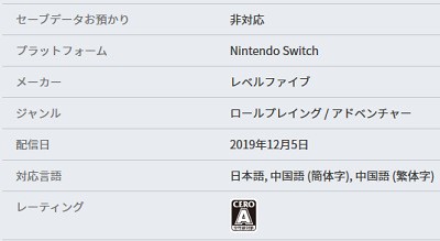 真 ただしアジアを含む 妖怪ウォッチ4 アップデートで無印版 Nintendo Switchのみ が中国語 簡体字 繁体字 に対応 速報 保管庫 Alt