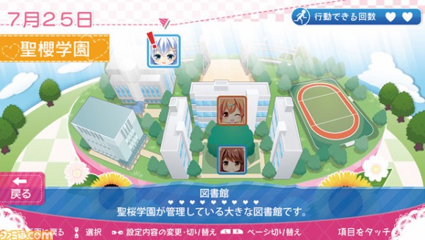 Psv ガールフレンド 仮 きみと過ごす夏休み ゲームの画面写真や限定版特典の内容が公開される 速報 保管庫 Alt