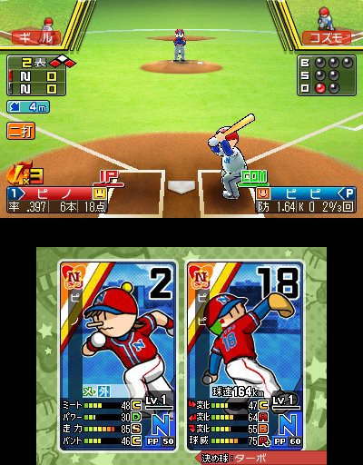 3ds プロ野球 ファミスタ リターンズ 初報が公開される グラフィックは スーパーファミスタぐらい 速報 保管庫 Alt