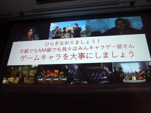 講演カン スクエニ子会社luminous Productionsの人がcedecの講演で Cxデザイン入門 を取り上げたら色んな人のswitch入る 速報 保管庫 Alt