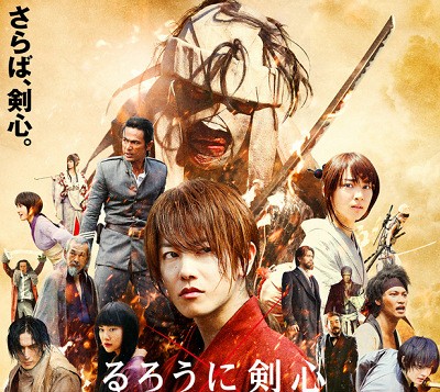 事件カン 漫画家の和月伸宏さんが10代前半少女の裸が写った動画を所持していたとして書類送検される 速報 保管庫 Alt