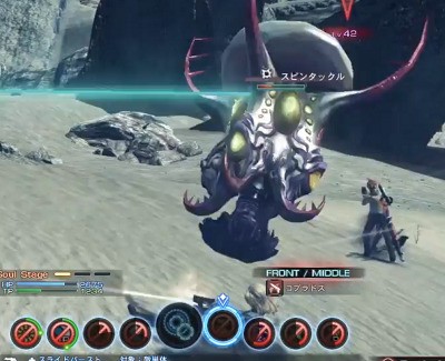 当たり判定カン Ffxv体験版プレビューの攻撃モーションガー というのでffよりスゲーらしいゲームのスライディングが話題に 速報 保管庫 Alt