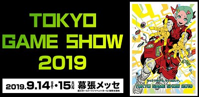 Tgs サポーターズクラブチケットが昼から発売 されて完売するも 英語の販売頁では未だ発売中 速報 保管庫 Alt