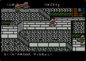 3ds ダウンタウン熱血時代劇 くにおくんの時代劇だよ全員集合直接の続編が 3dsった 速報 保管庫 Alt 3ds ダウンタウン熱血時代劇 くにおくんの時代劇だよ全員集合直接の続編が 3dsった 速報 保管庫 Alt