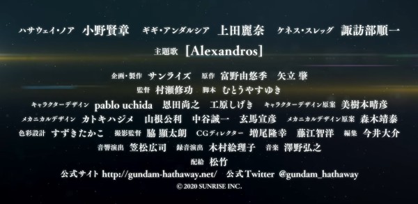 アニメ 機動戦士ガンダム 閃光のハサウェイ 新情報公開 7 23公開予定 主人公のハサウェイ役は小野賢章さんに 速報 保管庫 Alt