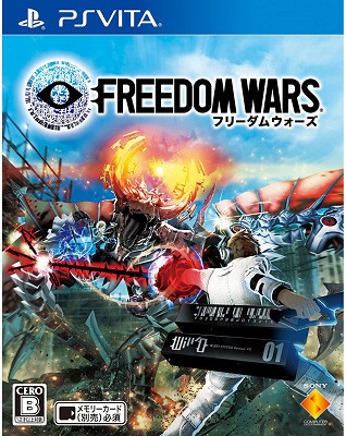 Psv フリーダムウォーズ ソウルサクリファイス 同デルタ のオンラインサービスが12 24で終了すると先々週発表されてた 速報 保管庫 Alt