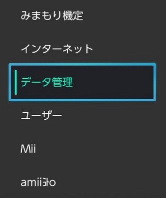 Nsw ポケットモンスター ソード シールド 設定画面の表示がおかしくなり みまもり設定 が みまもり機定 になったりする不具合も発生 速報 保管庫 Alt