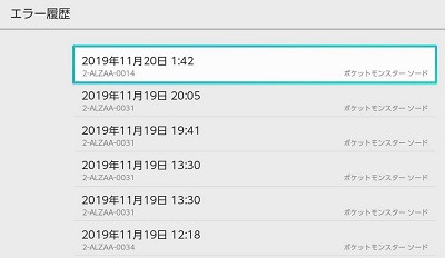 直売早割 ポケットモンスター ソード シールドwp