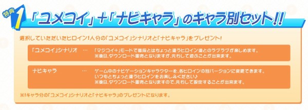 Psv ニセコイ ヨメイリ ダウンロード版の特典が壁紙からカスタムテーマにグレードアップ 速報 保管庫 Alt