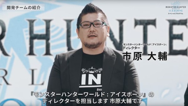 Ps4 モンスターハンターワールド アイスボーン 9 6発売 Dlc販売の他 Mhwのソフトとのセットも 等 速報 保管庫 Alt