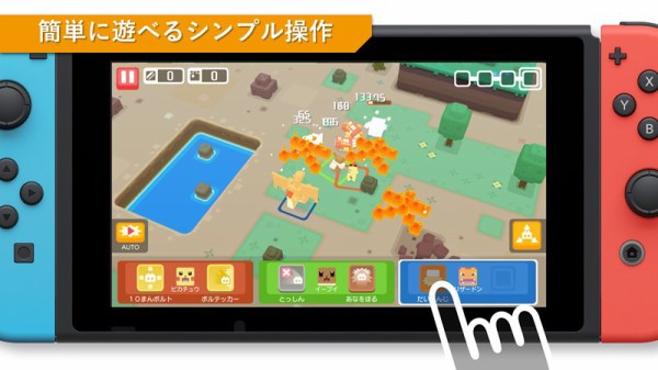 Nsw Android Ios ポケモンクエスト が発表 ポケモンがボクセルになるという3dドットゲー感 速報 保管庫 Alt