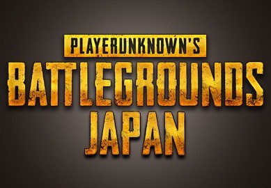 Xb1 Pc Pubg Japan Playerunknown S Battlegrounds について 9 5付で日本のサーバーを閉鎖すると発表 マッチングせず 速報 保管庫 Alt