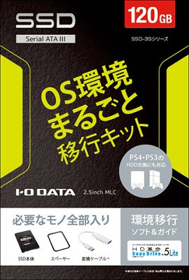 周辺機器 Iodata Ps4 Ps3に対応 と謳うssdを発売 ただし容量は1 240gb 速報 保管庫 Alt