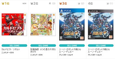 売り上げ 予約カン Comg Tsutayaちゃくたま カルドセプトリボルトが新作トップも低調 次いで真流行り神2 速報 保管庫 Alt