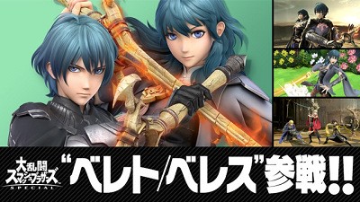 現実 ゲハ ニシくん 桜井氏が Fe風花雪月 主人公参戦は任天堂のオーダー と言ってるのに 嘘を付いてるのは桜井だ の大合唱 速報 保管庫 Alt