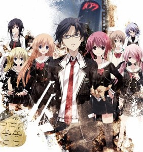 Xone]「Chaos;Child」5pb.新作ゲームイトル発表会で対応ハードがXbox 