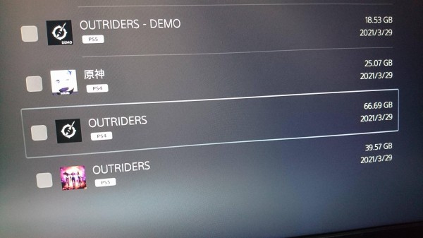 容量カン Ps5の謎じゃない圧縮技術 Outriders ではps4版の2 3未満の容量でxsx版と比較しても小さい容量に 速報 保管庫 Alt
