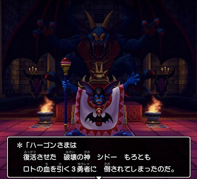 Ps4 Nsw ドラゴンクエストビルダーズ2 ストーリー情報が公開 今作はdqiiのストーリーが終わった後の世界が舞台に 速報 保管庫 Alt