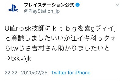 Twiカン Ps公式twitter U値rっsk技師にｋｔｂｇを喜gヴィイjと意識しましたいいか江イキ科っクォらtwじさ吉村さん助かりましたいと Txkいjk 速報 保管庫 Alt