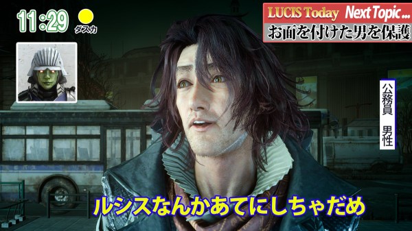 Twiカン Ff公式twitterがネットで話題の街頭インタビューを受けていた人をネタにして粘着ニシくんのswitch連打 速報 保管庫 Alt